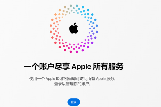 新华iPhone维修中心分享iPhone下载应用时重复提示输入账户密码怎么办 