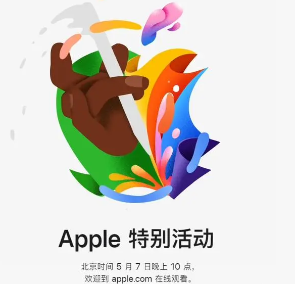 新华新华ipad维修服务点分享新款iPad Pro和iPad Air要来了