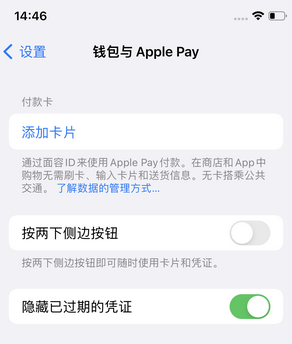 新华苹果锁屏维修分享iPhone锁屏时声音忽大忽小调整方法 