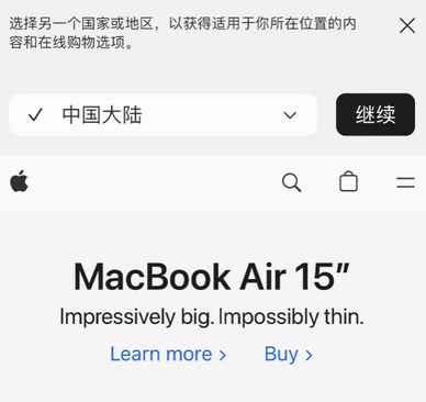 新华apple授权维修如何将Safari浏览器中网页添加到桌面