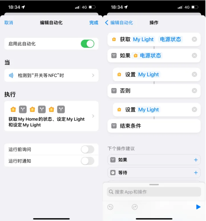 新华苹果14服务点分享iPhone14中NFC功能的使用场景及使用方法 