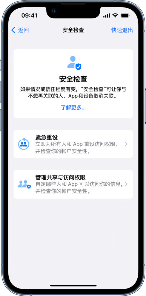 新华苹果手机维修分享iPhone小技巧:使用