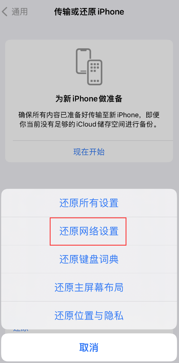 新华苹果手机维修分享：iPhone 提示 “SIM 卡故障”应如何解决？ 