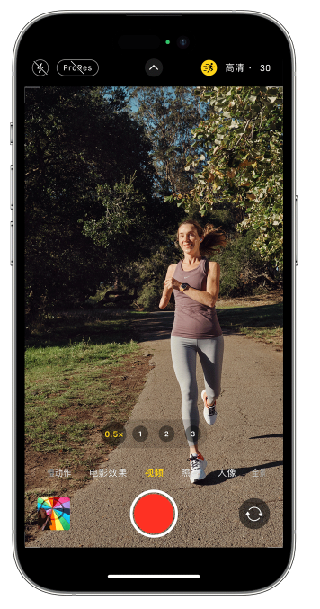 新华苹果14维修店分享iPhone 14 机型使用“运动模式”拍摄更稳定的视频 