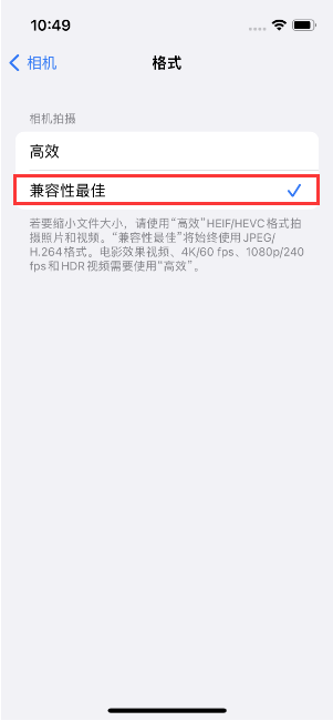 新华苹果14维修店分享iPhone14相机拍照不清晰，照片发黄怎么办 