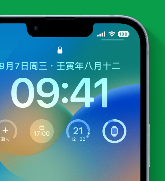 新华苹果手机维修分享官方推荐体验这些 iOS 16 新功能 