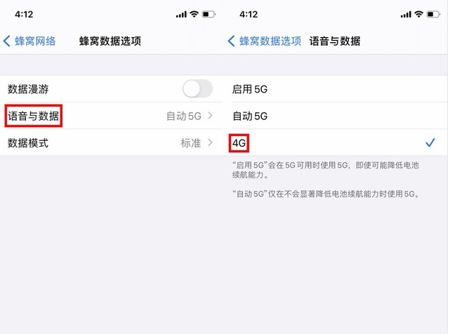 新华苹果手机维修分享iPhone使用5G更耗电吗 