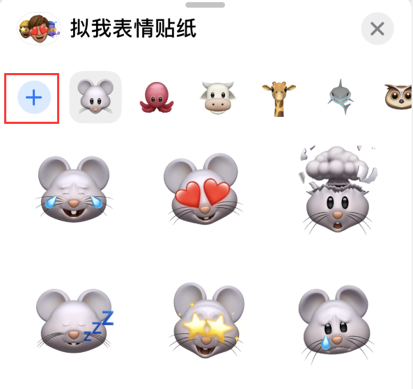 新华苹果手机维修分享iPhone 12 小技巧 