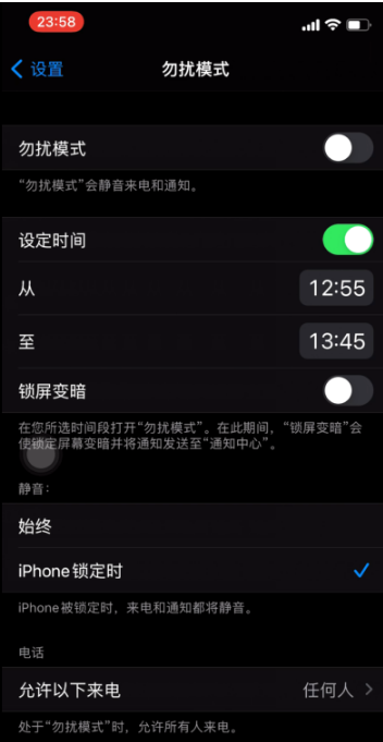 新华苹果手机维修分享如何使用iPhone能更好的保护个人隐私 