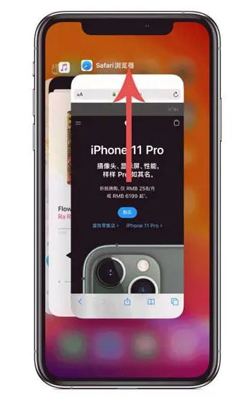 新华苹果手机维修分享iPhone 12关闭运行程序方法教程 