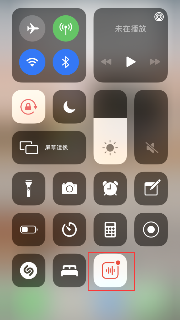 新华苹果手机维修分享iOS 14 隐藏功能 