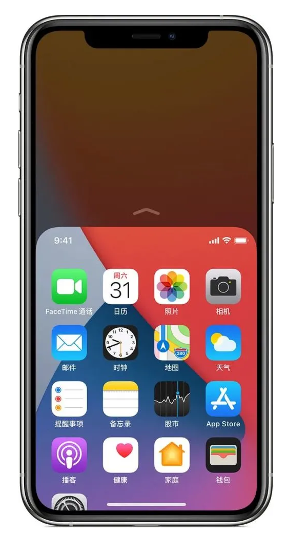 新华苹果手机维修分享iPhone 12单手点按屏幕使用方法 