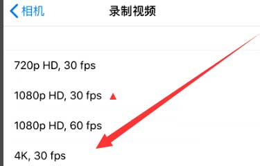新华苹果手机维修分享iPhone12拍视频闪屏怎么办 