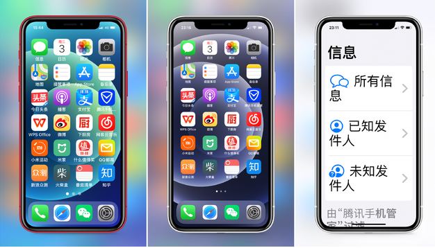 新华苹果手机维修分享iPhone12老人模式如何开启 