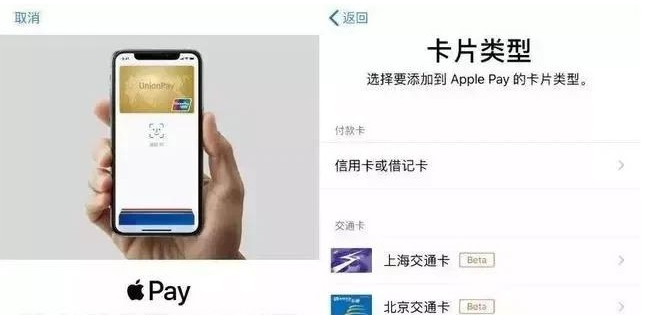 新华苹果手机维修分享iPhone12 手机NFC使用方法 