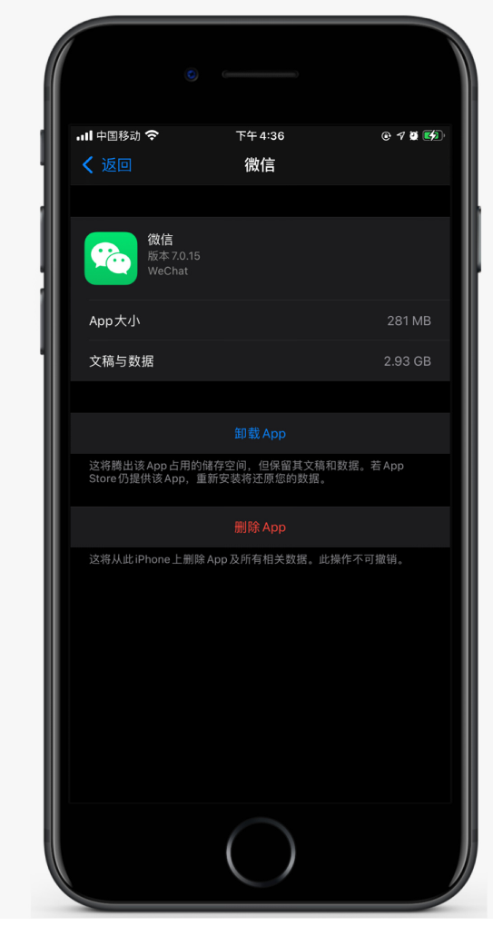 新华苹果手机维修分享如何清理 iPhone12中的「其他」 