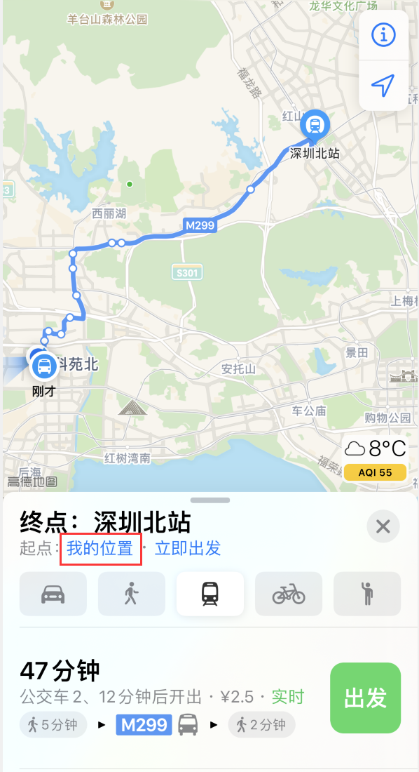 新华苹果手机维修分享如何在 iPhone “地图”应用中获取任意地点之间的路线 