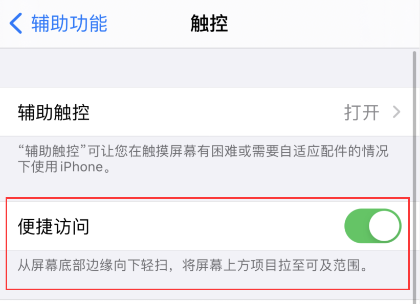 新华苹果手机维修分享iPhone 12 小技巧 