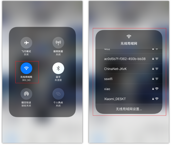 新华苹果手机维修分享苹果iPhone12如何自动切换WiFi 