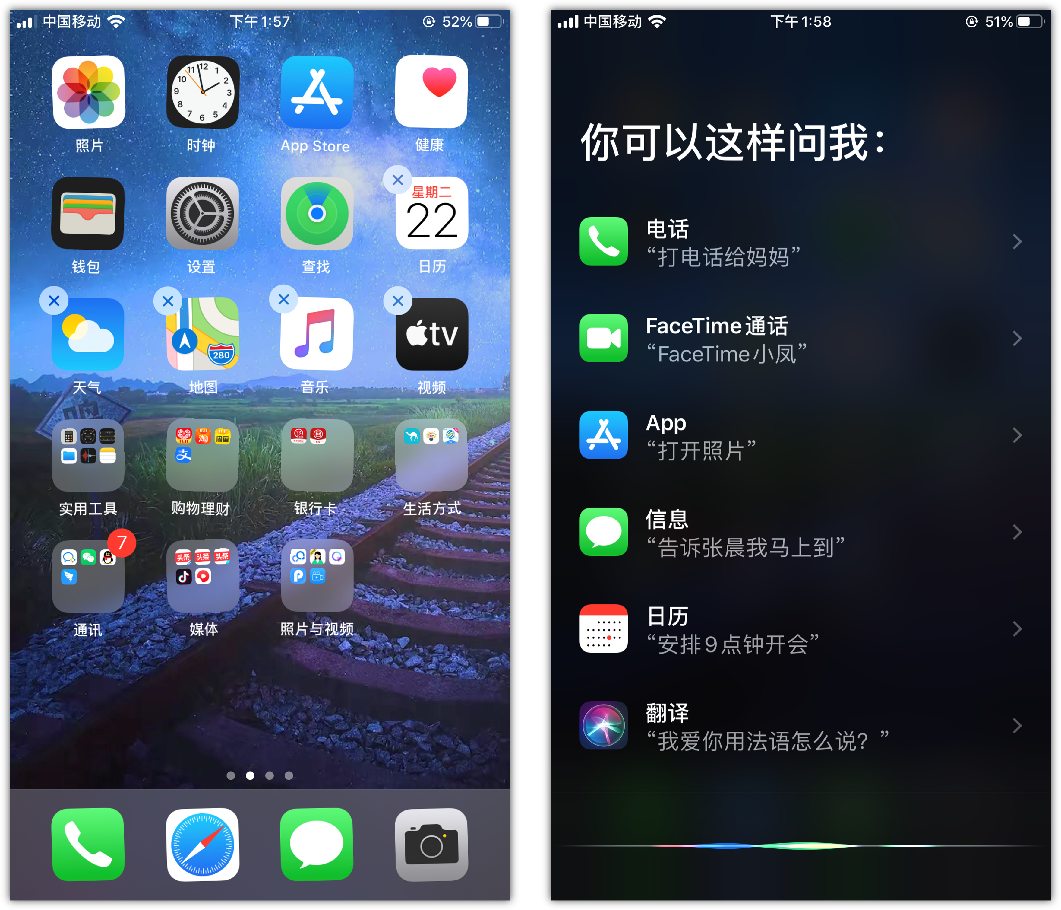 新华苹果手机维修分享苹果iPhone 如何隐藏APP 