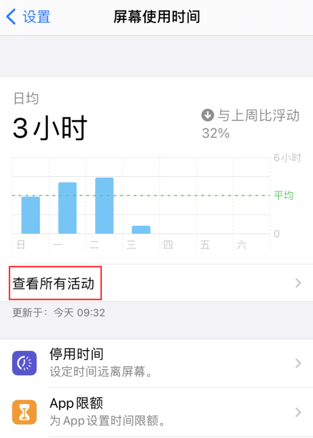 新华苹果手机维修分享如何在 iPhone 上关闭“快捷指令”横幅通知 