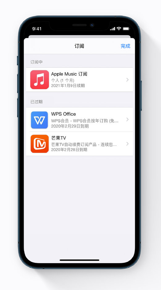 新华苹果手机维修分享小技巧 