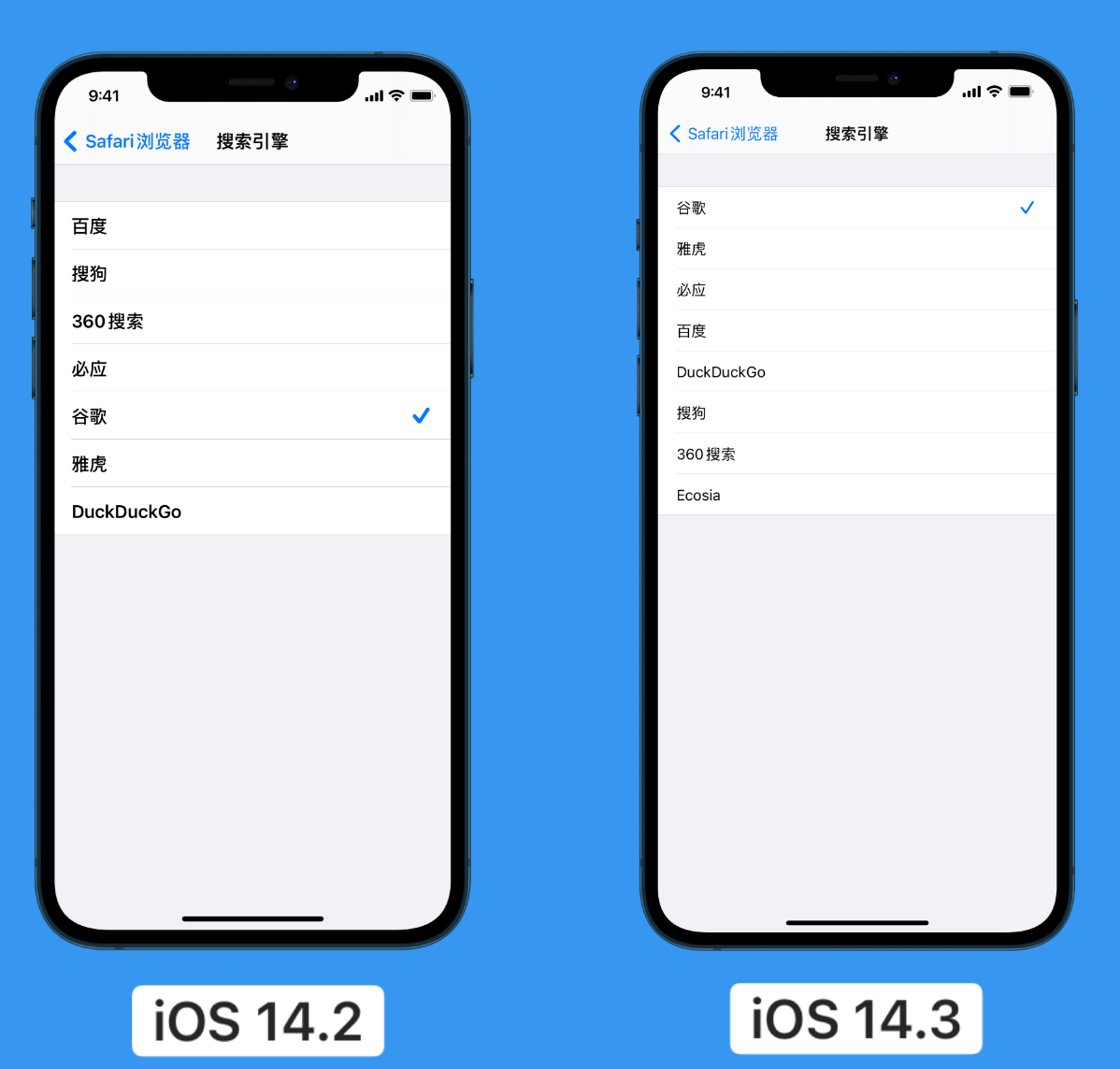 新华苹果手机维修分享iOS 14 小技巧 