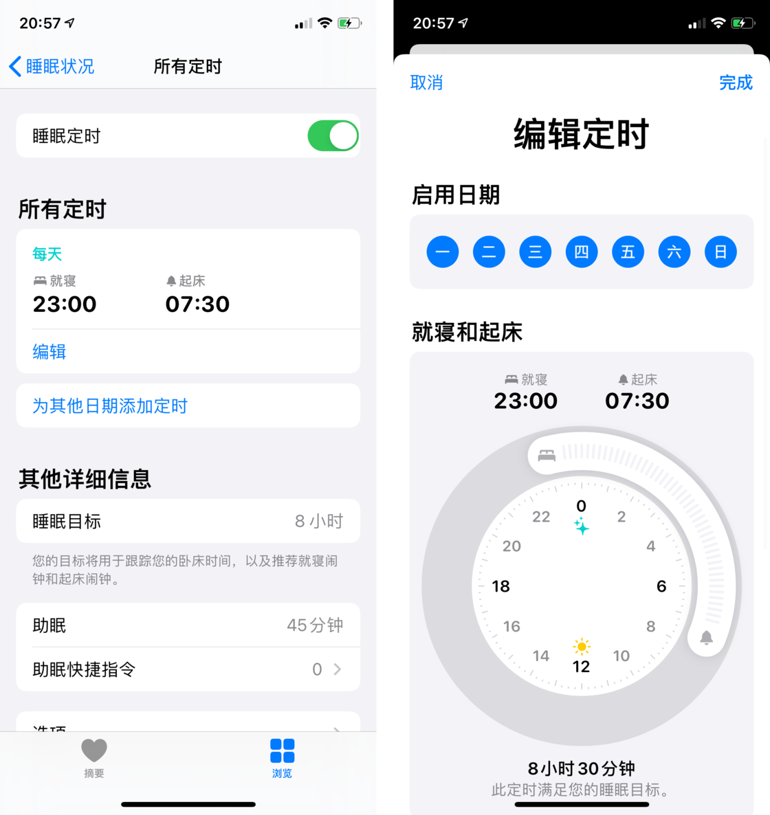 新华苹果手机维修分享watchOS 7 教程 