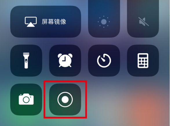 新华苹果手机维修分享iPhone12录屏方法教程 