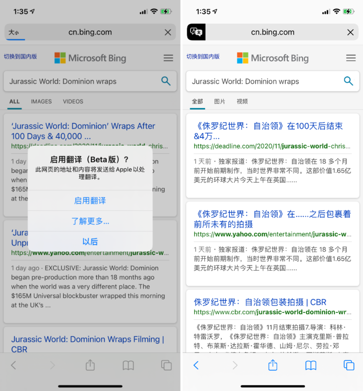 新华苹果手机维修分享iOS 14.2 教程 