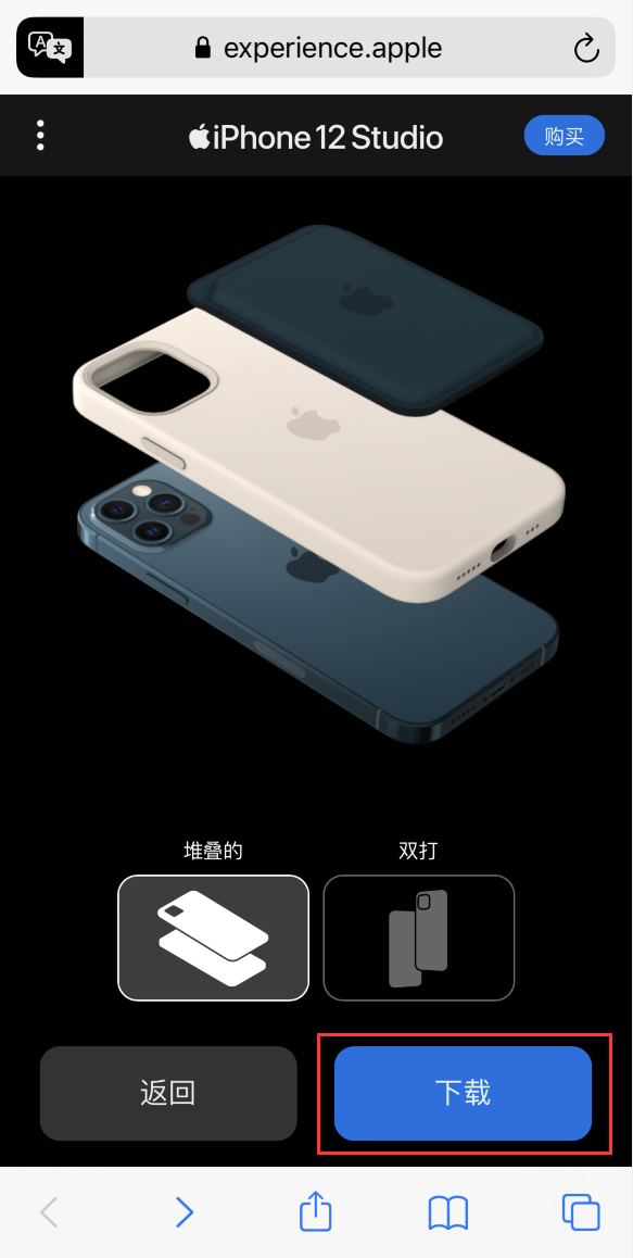 新华苹果手机维修分享选购 iPhone 12 必备 