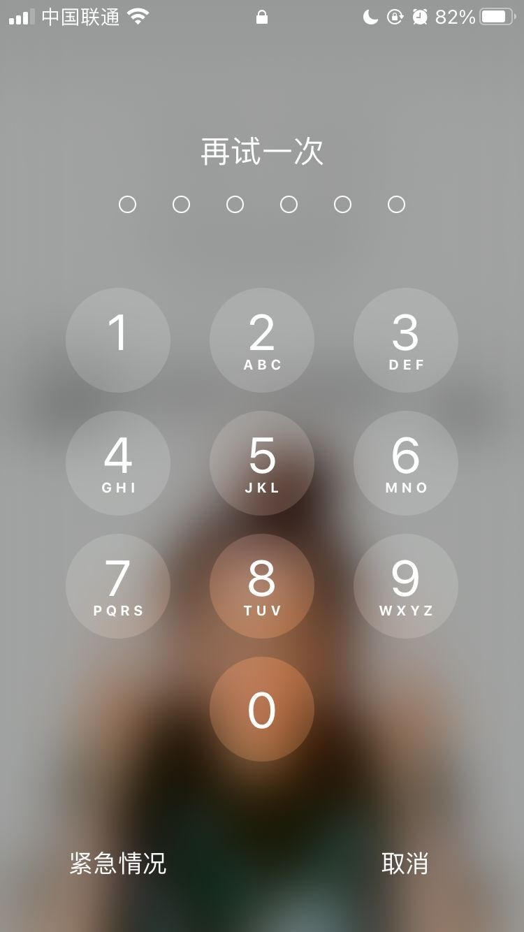 新华苹果手机维修分享iPhone手机丢失后时间怎么做最安全 