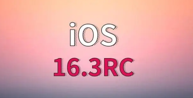 新华苹果手机维修分享iOS 16.3 RC版升级_iOS 16.3 RC版一键刷机教程 