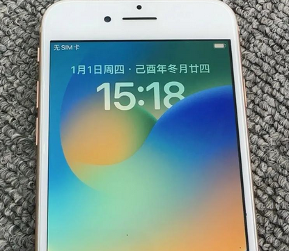 新华苹果8系统维修分享iPhone8手机系统升级后无法开机如何修复